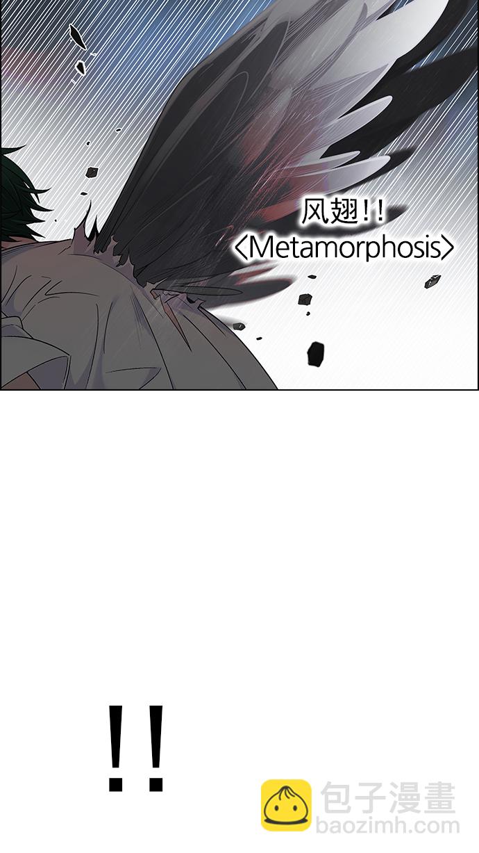 [第287话] 破碎（5）13
