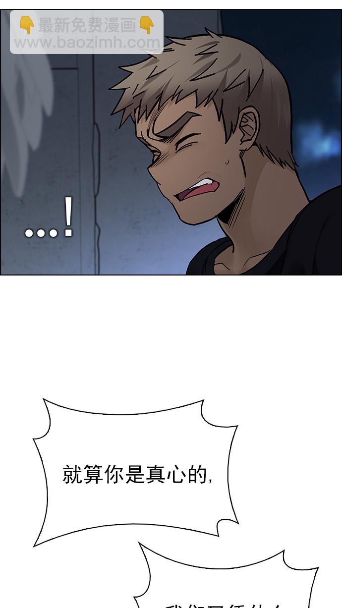 [第287话] 破碎（5）21