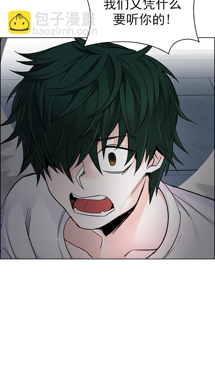 [第287话] 破碎（5）22