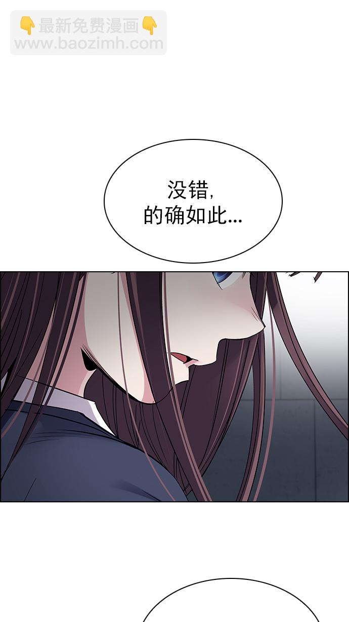 [第287话] 破碎（5）24