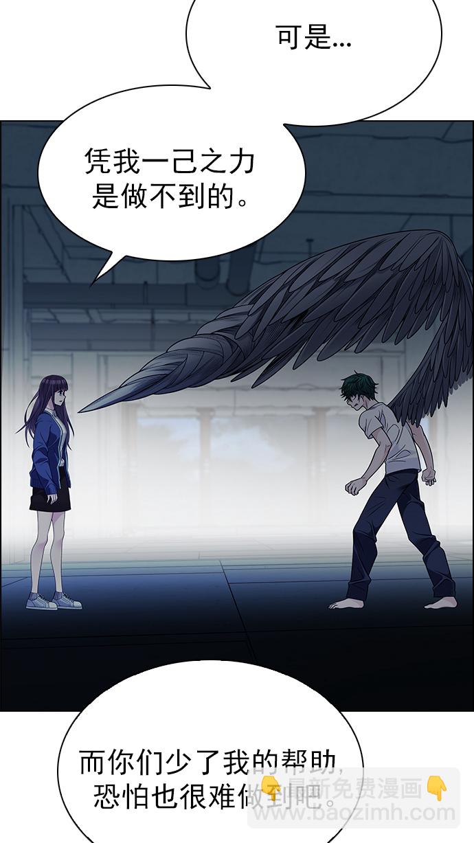 [第287话] 破碎（5）25