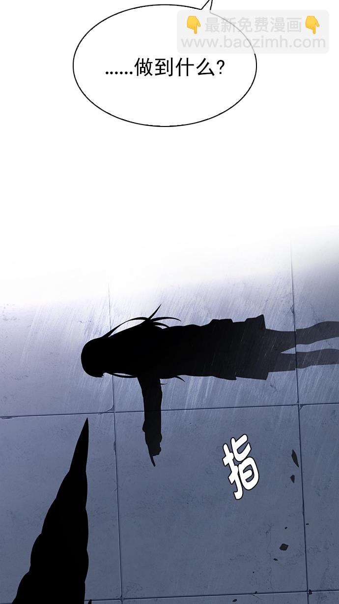 [第287话] 破碎（5）27