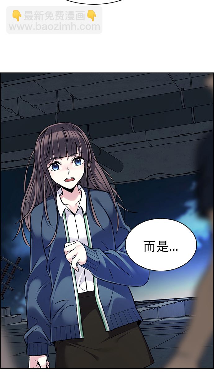 [第287话] 破碎（5）3