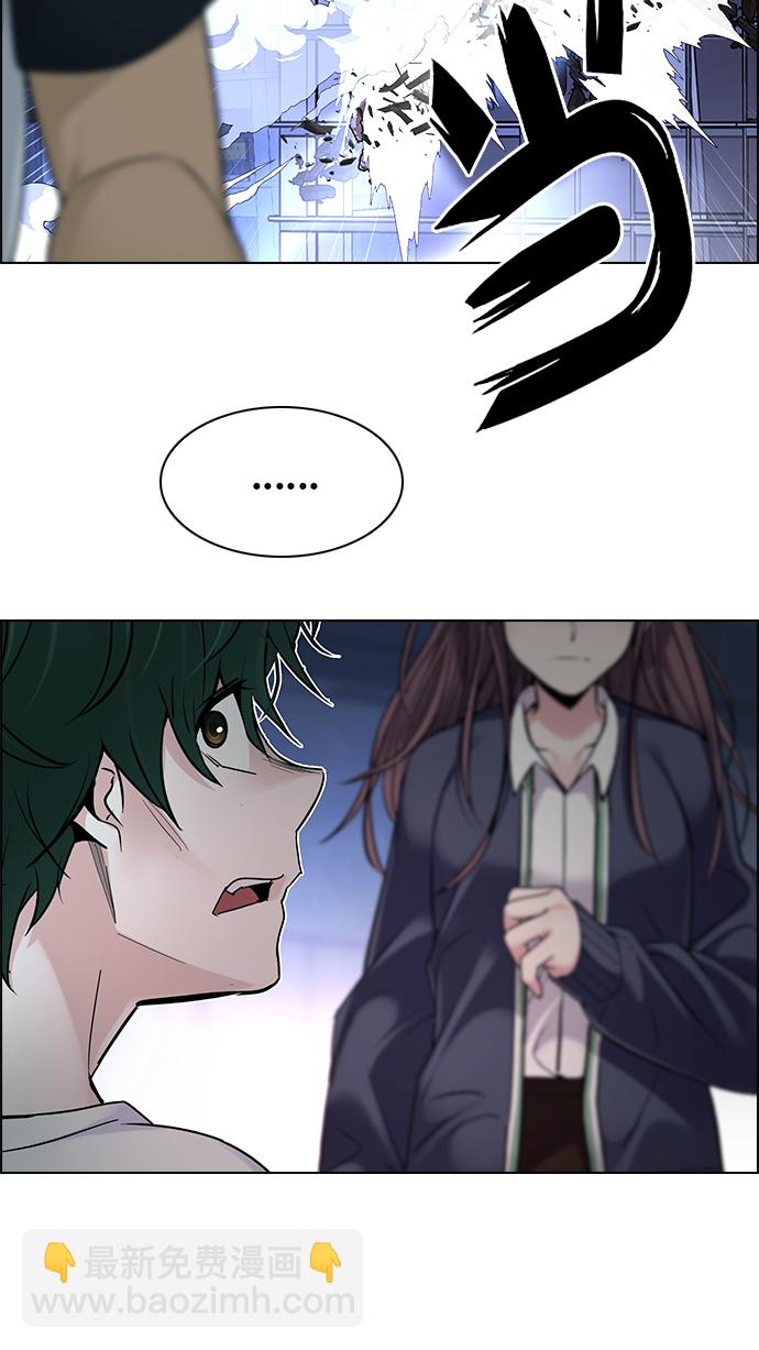 [第287话] 破碎（5）30