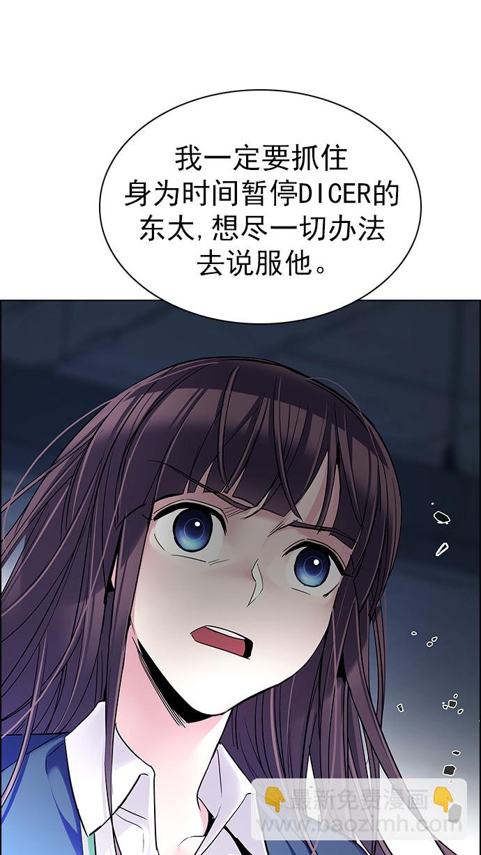 [第287话] 破碎（5）31