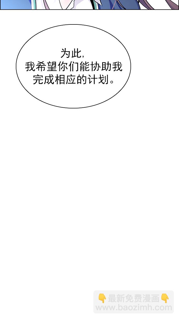 [第287话] 破碎（5）32