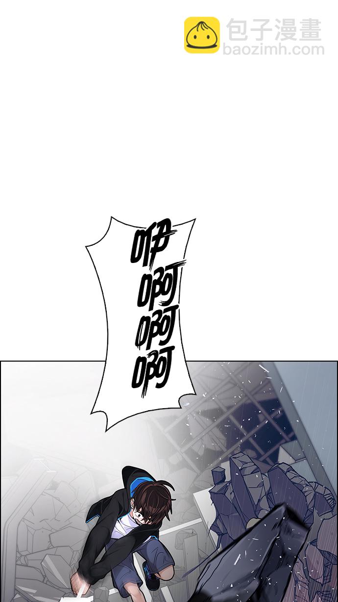 [第287话] 破碎（5）35