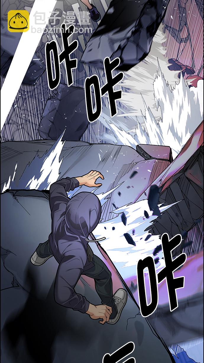 [第287话] 破碎（5）36