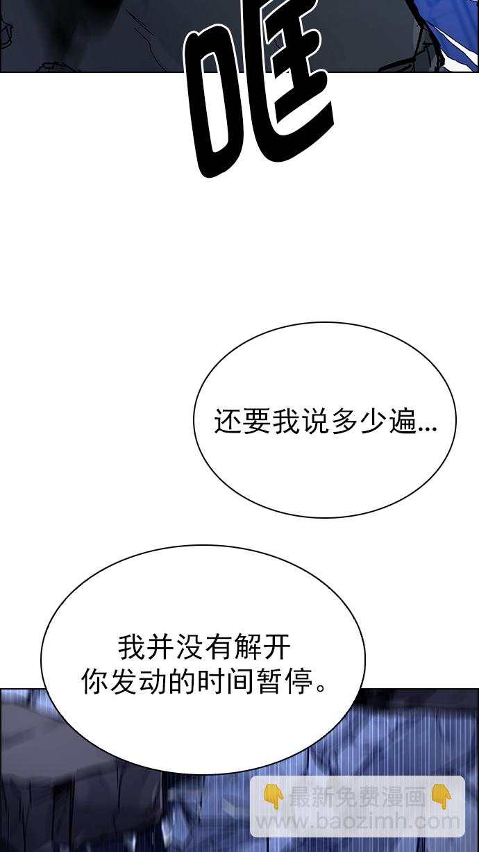 [第287话] 破碎（5）37
