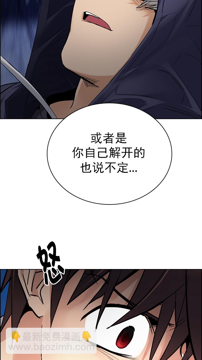 [第287话] 破碎（5）41