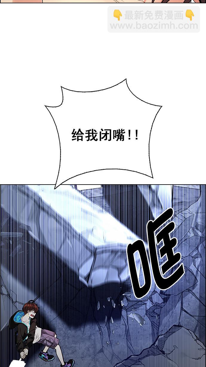 [第287话] 破碎（5）42