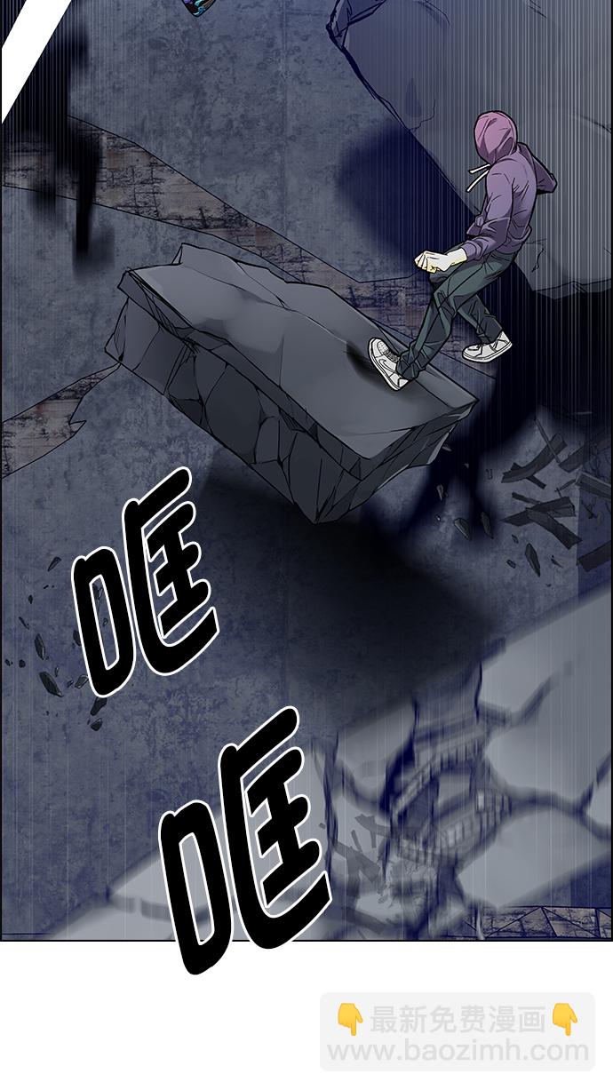 [第287话] 破碎（5）43