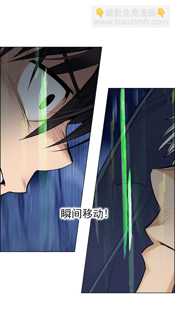 [第287话] 破碎（5）44