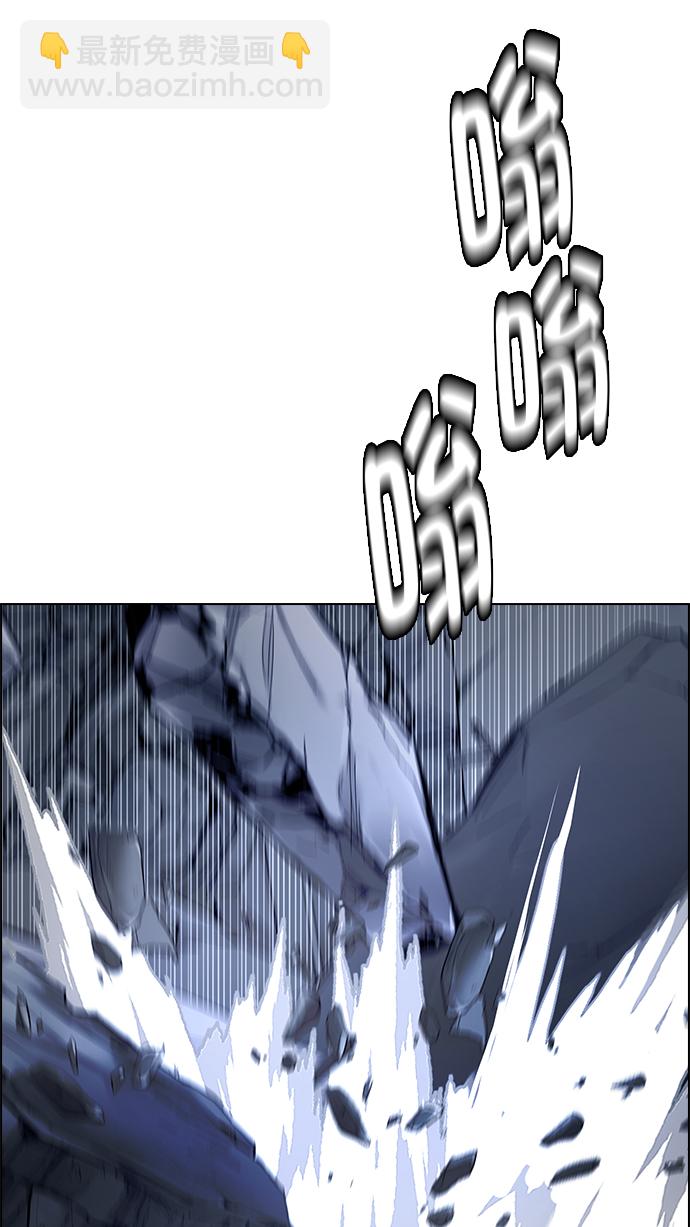 [第287话] 破碎（5）45