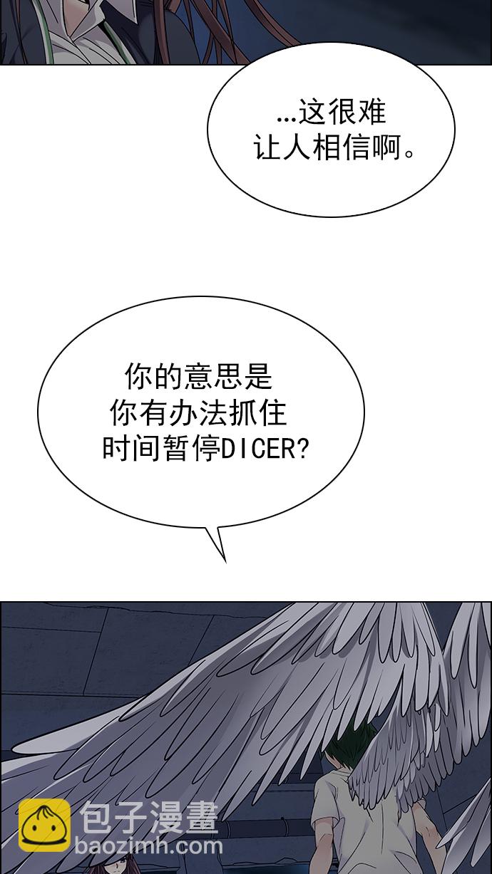 [第287话] 破碎（5）52