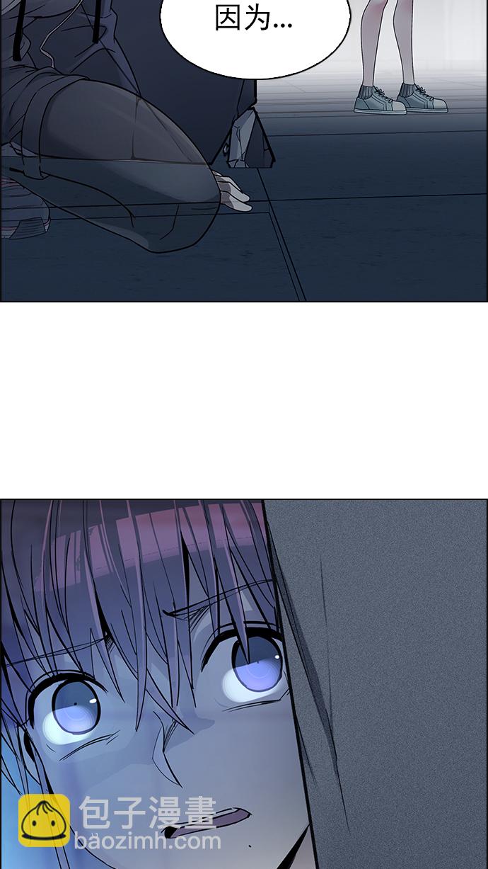 [第287话] 破碎（5）56