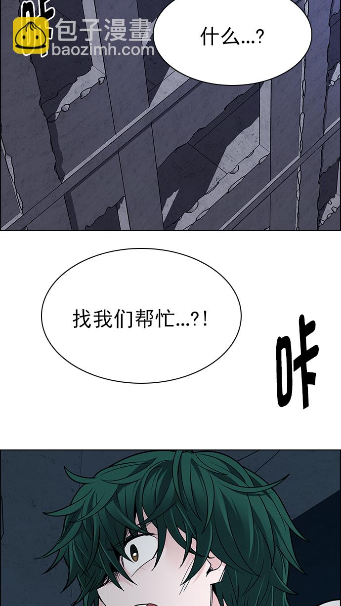 [第287话] 破碎（5）6