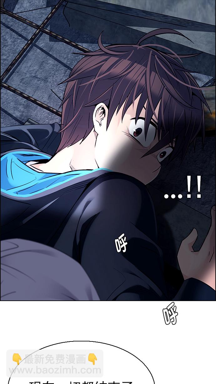 [第287话] 破碎（5）60