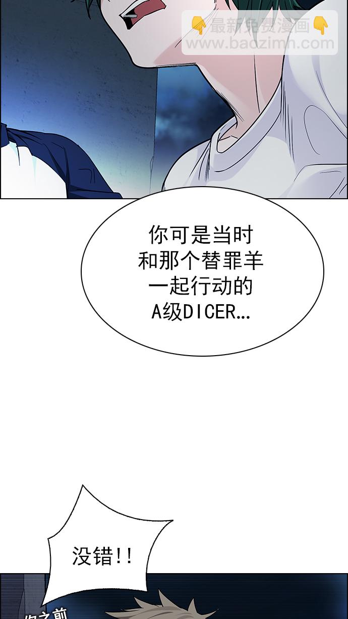 [第287话] 破碎（5）7