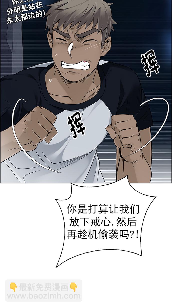 [第287话] 破碎（5）8