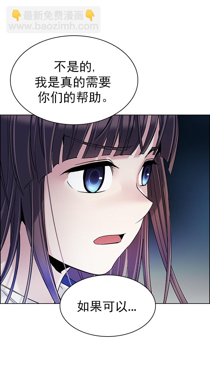 [第287话] 破碎（5）9