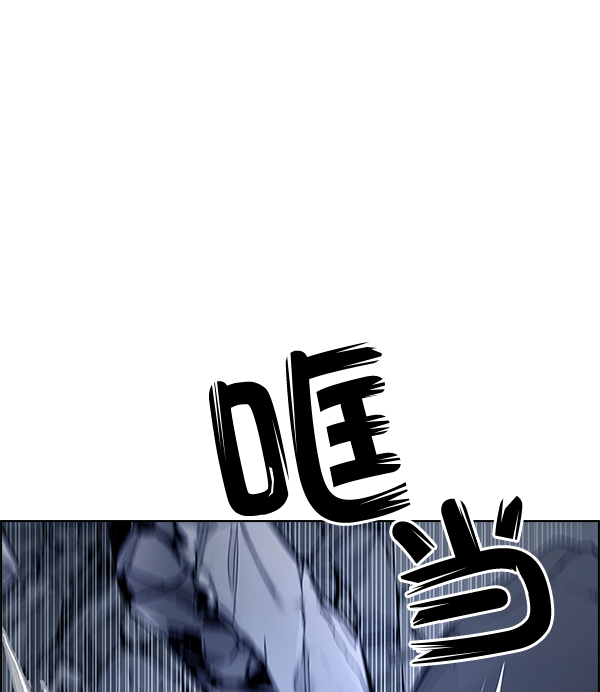 [第288话] 破碎（6）11