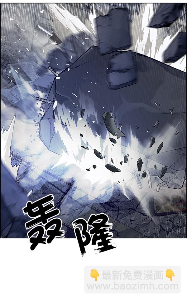 [第288话] 破碎（6）13