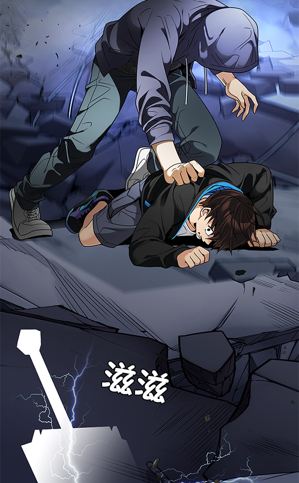 [第288话] 破碎（6）16