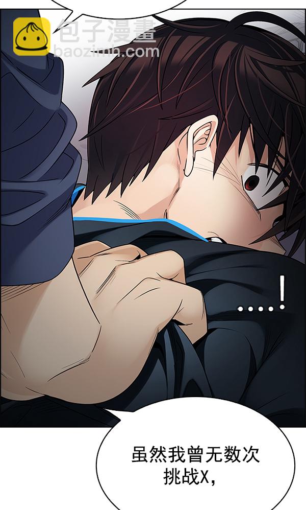 [第288话] 破碎（6）22