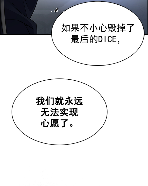 [第288话] 破碎（6）25