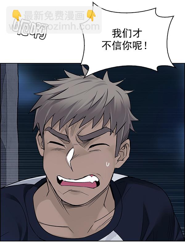 [第288话] 破碎（6）3