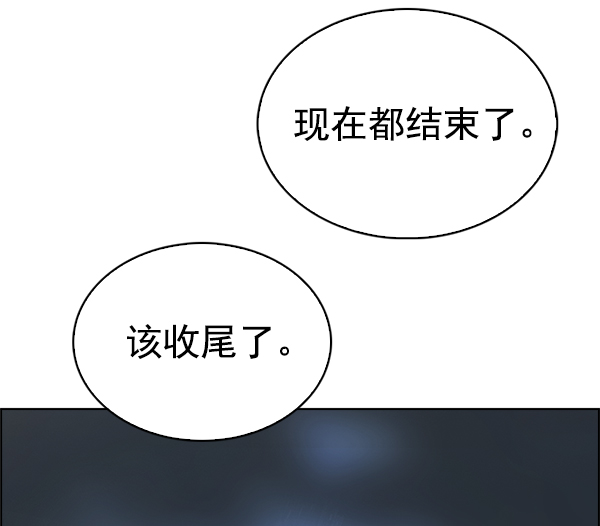 [第288话] 破碎（6）30