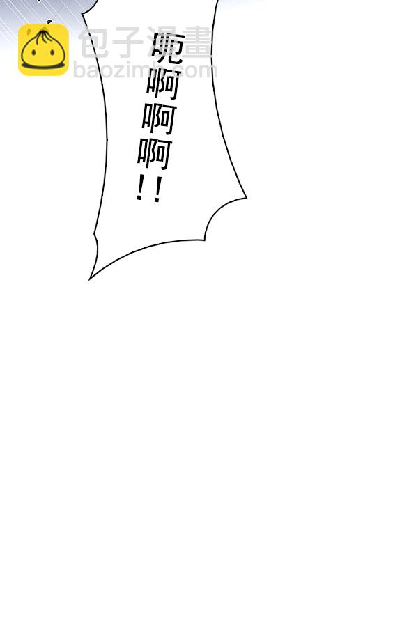 [第288话] 破碎（6）34