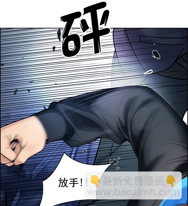 [第288话] 破碎（6）35