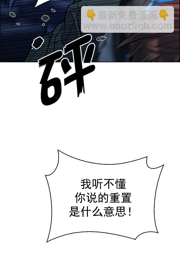 [第288话] 破碎（6）36
