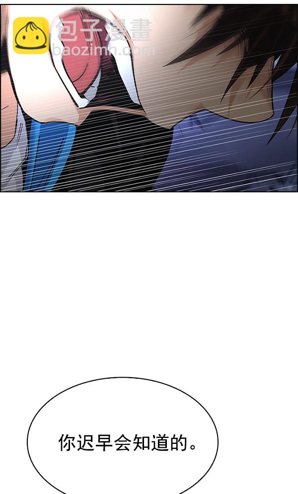 [第288话] 破碎（6）37