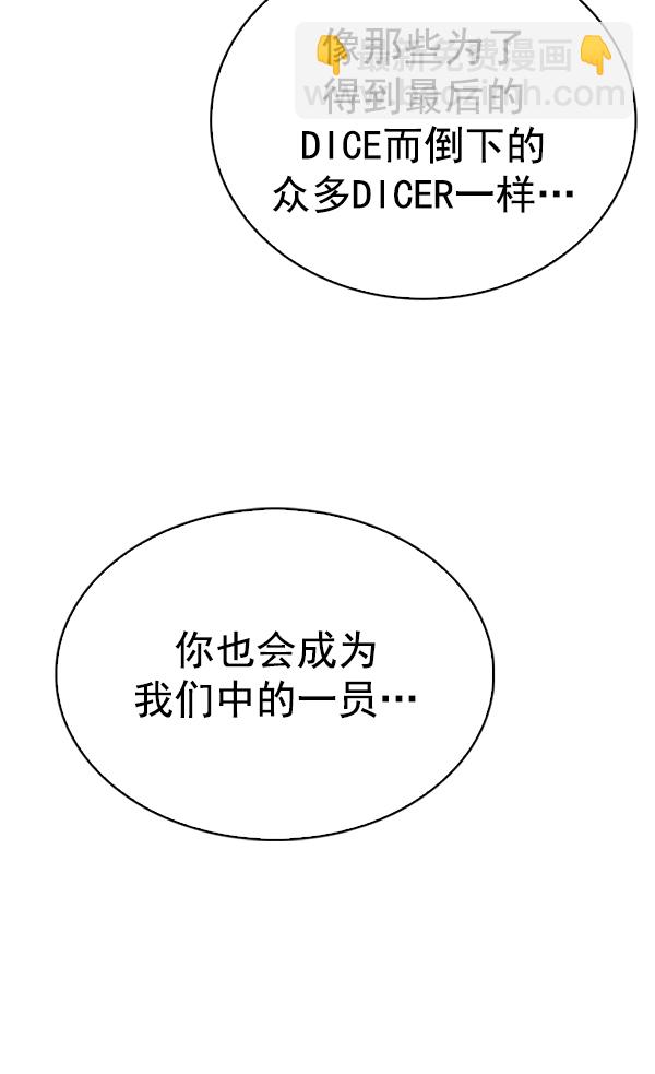 [第288话] 破碎（6）39