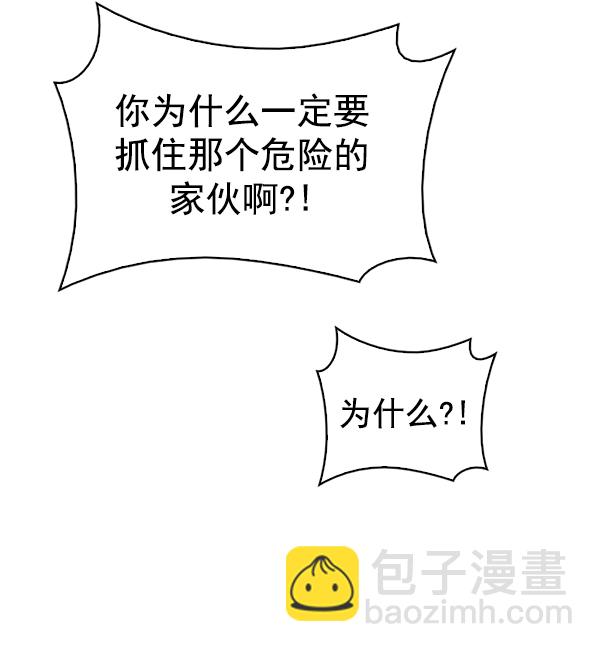 [第288话] 破碎（6）4