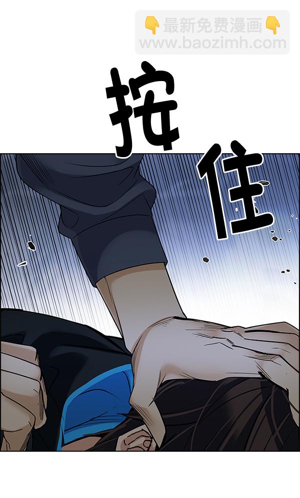 [第288话] 破碎（6）41