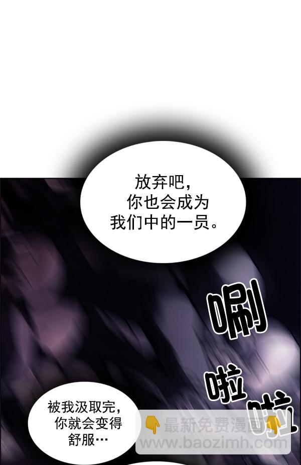 [第288话] 破碎（6）44