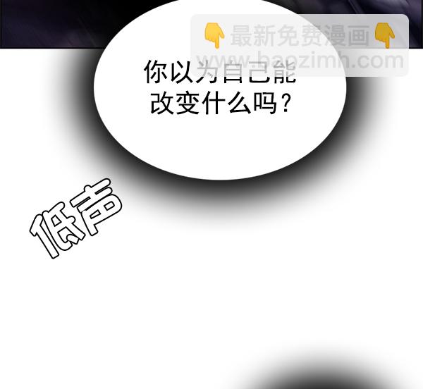 [第288话] 破碎（6）45