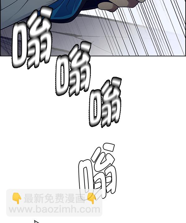 [第288话] 破碎（6）55