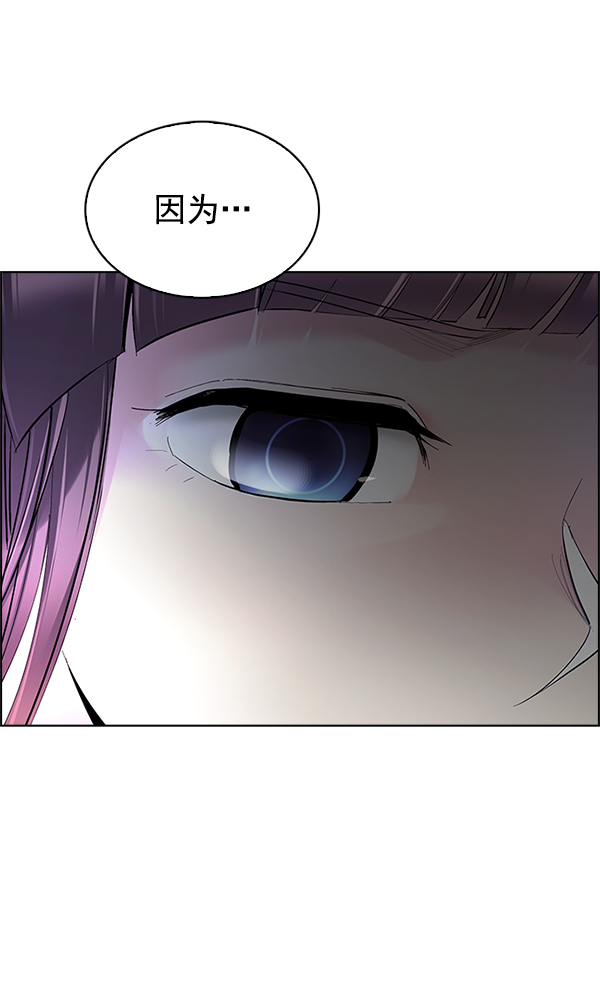 [第288话] 破碎（6）6