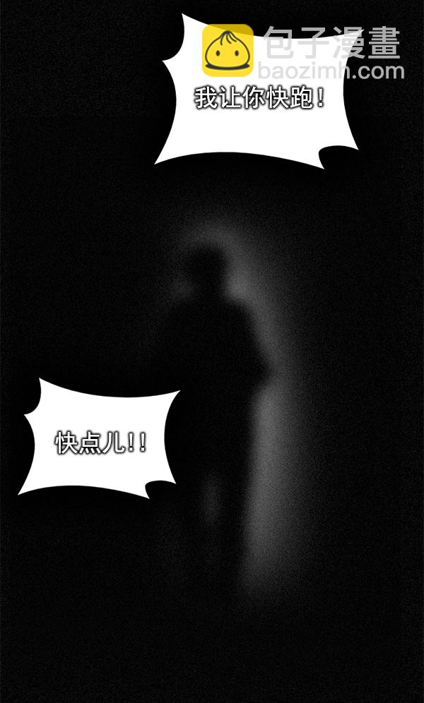 [第288话] 破碎（6）61