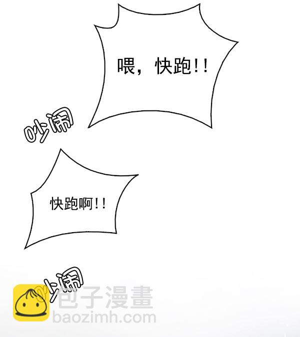 [第288话] 破碎（6）64