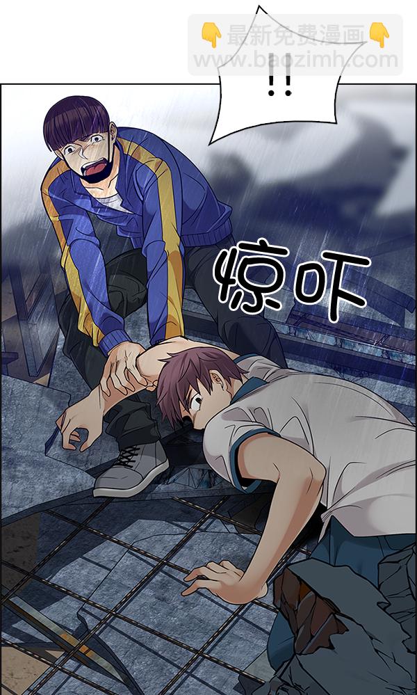 [第288话] 破碎（6）67