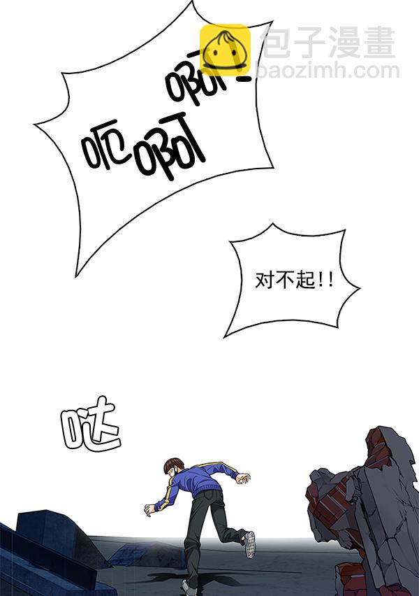 [第288话] 破碎（6）70