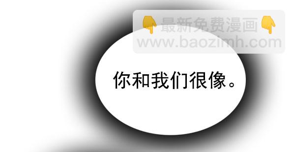 [第289话] 破碎（7）1