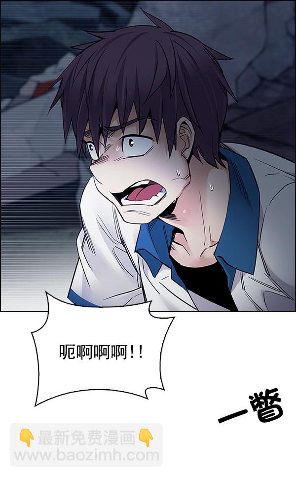 [第289话] 破碎（7）15