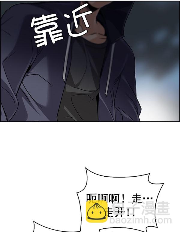 [第289话] 破碎（7）17